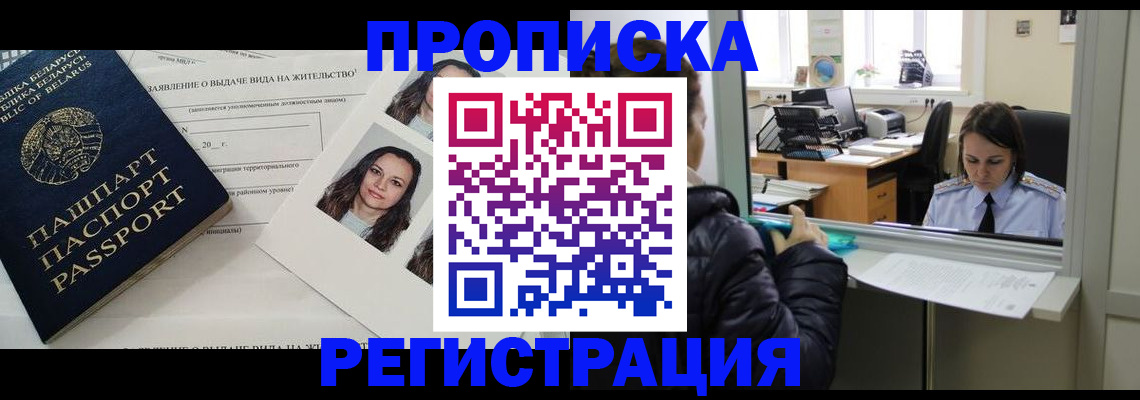 форма 3 в Первомайске
